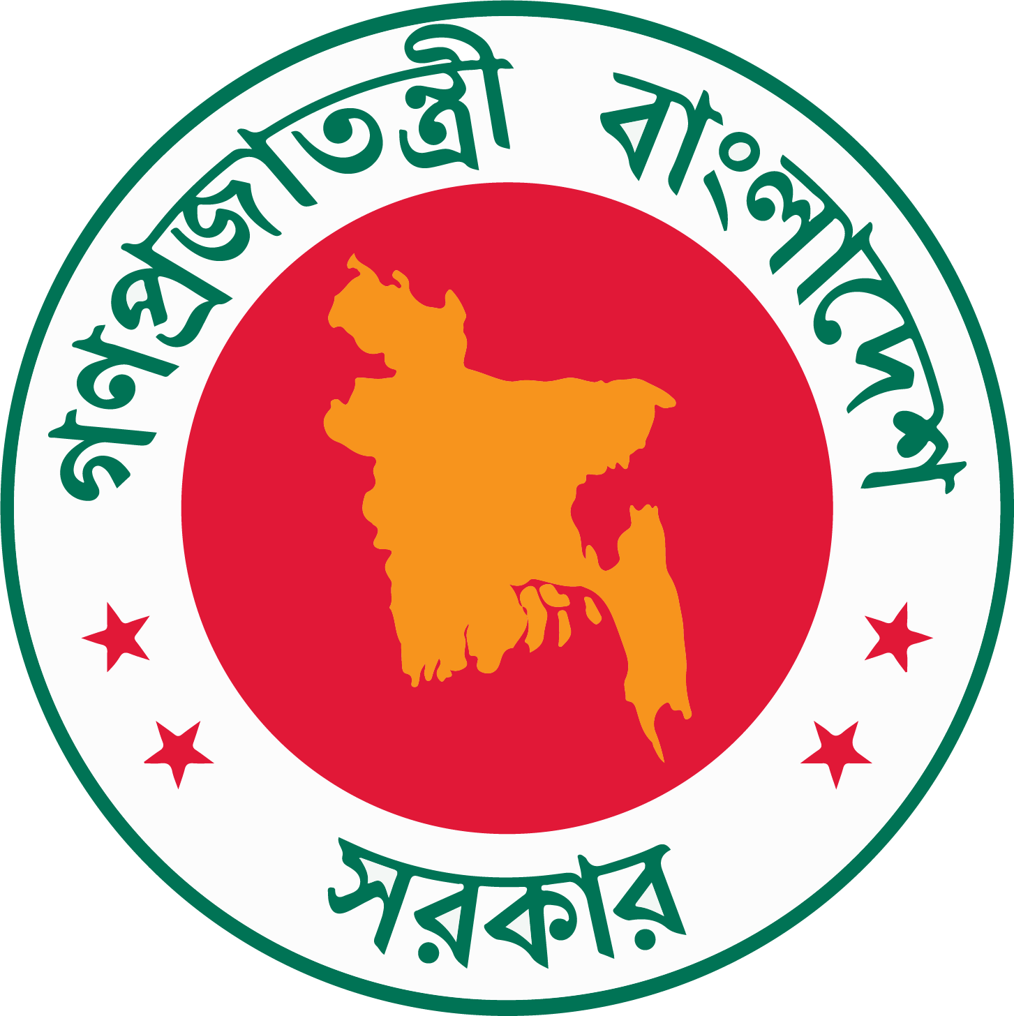 govt logo